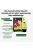 HOLD ME TIGHT GEL VAGINAL DE SRANGERE VAGINAL - 30 ML